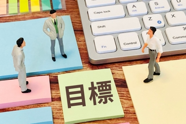 ゴール設定